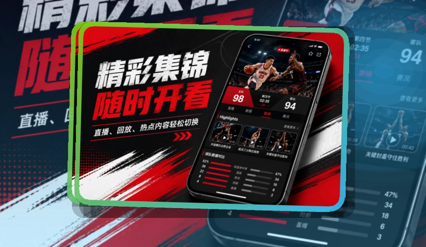 必赢账户记录同步页面