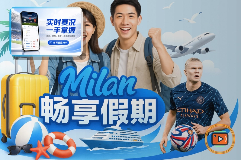 必赢热门赛事首页