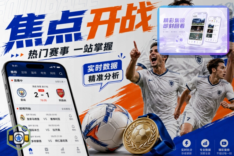 必赢快速、稳定、清楚的优势